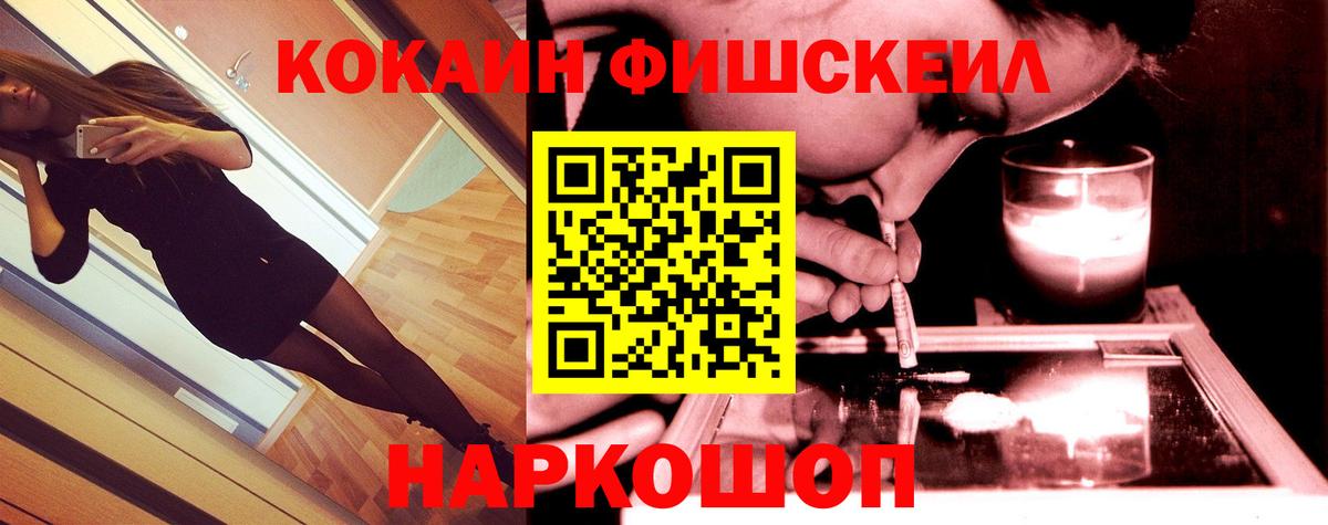 COCAIN 97% Ярцево