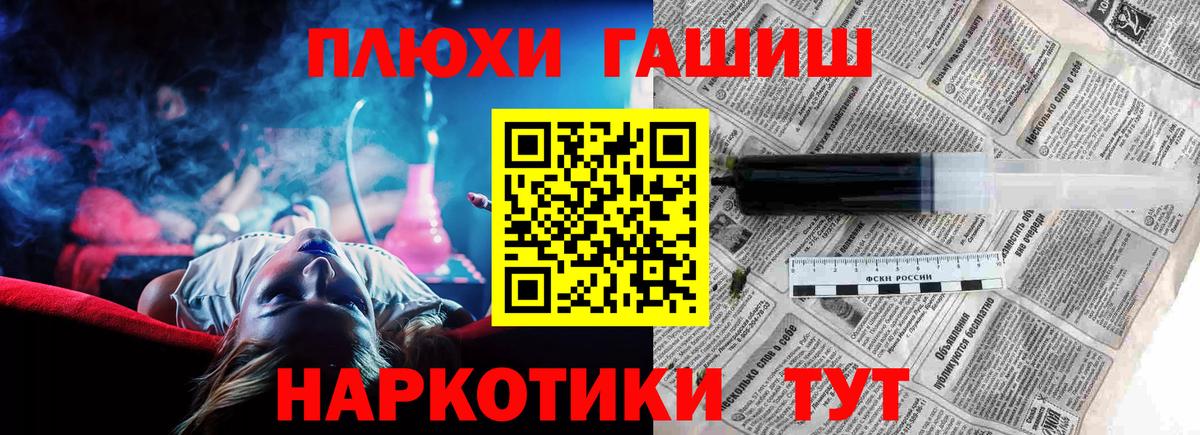 ГАШИШ гарик Ярцево