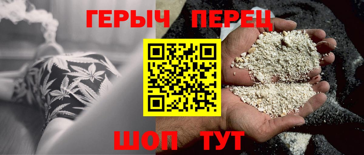 ГЕРОИН афганец  ГЕРОИН  Ярцево  Вход с VPN 