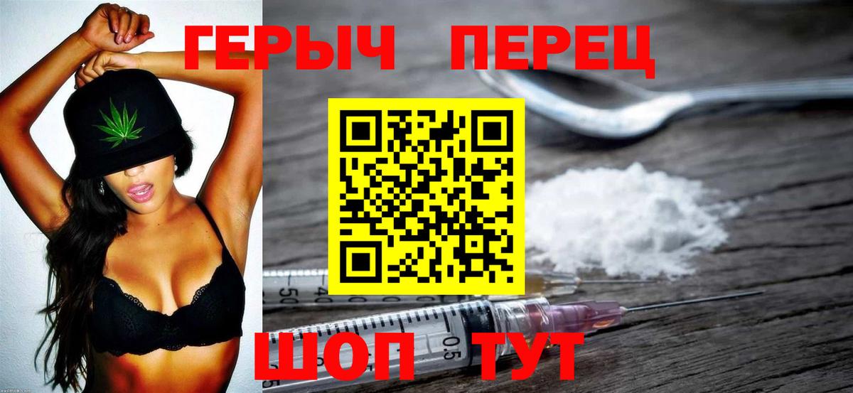 ГЕРОИН Афган Ярцево