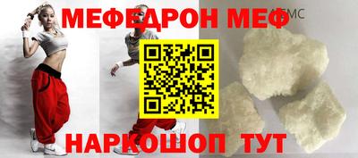 MESCALINE Заволжье