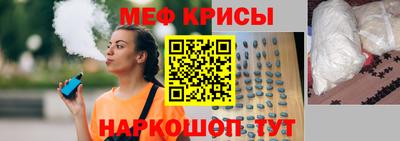 прущий лед Жуковский