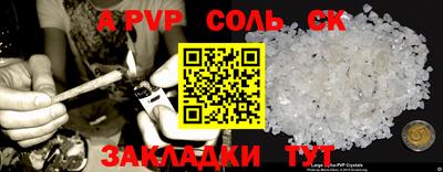 круглые Заводоуковск