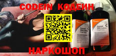 круглые Заводоуковск