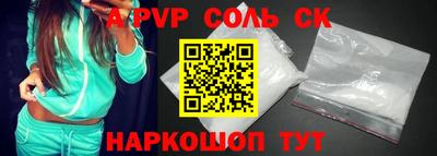 MESCALINE Заволжье