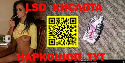 MESCALINE Заволжье
