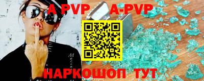 крисы Дубна