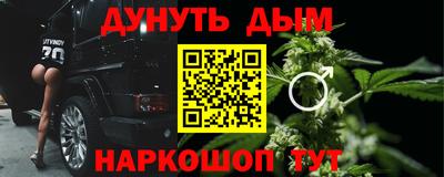 MESCALINE Заволжье