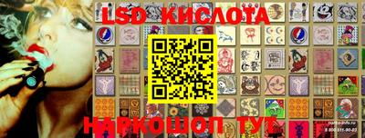 прущий лед Жуковский