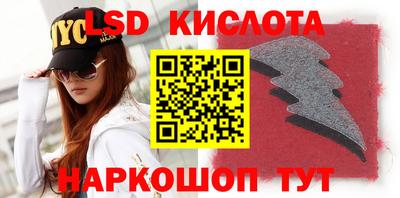 прущий лед Жуковский