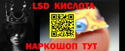 круглые Заводоуковск