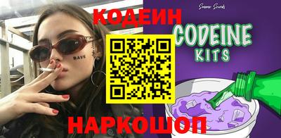 кокаин колумбия Донецк