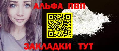 круглые Заводоуковск