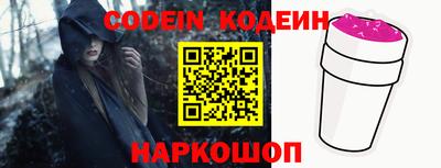 прущий лед Жуковский