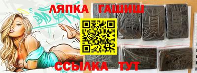 прущий лед Жуковский