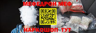 прущий лед Жуковский