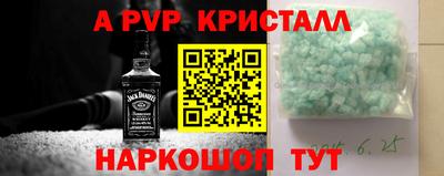 крисы Дубна