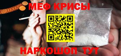 MESCALINE Заволжье