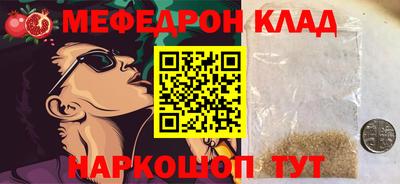 прущий лед Жуковский