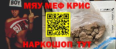 круглые Заводоуковск