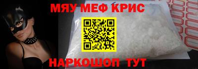 прущий лед Жуковский