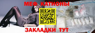 MESCALINE Заволжье