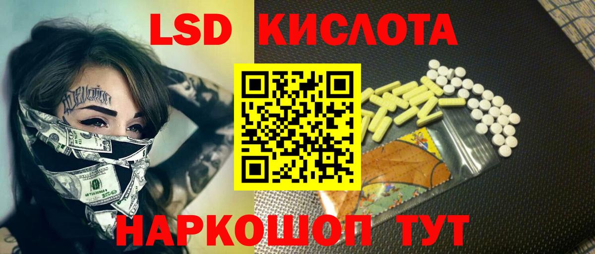ЛСД экстази ecstasy  Вход с VPN  Ярцево 