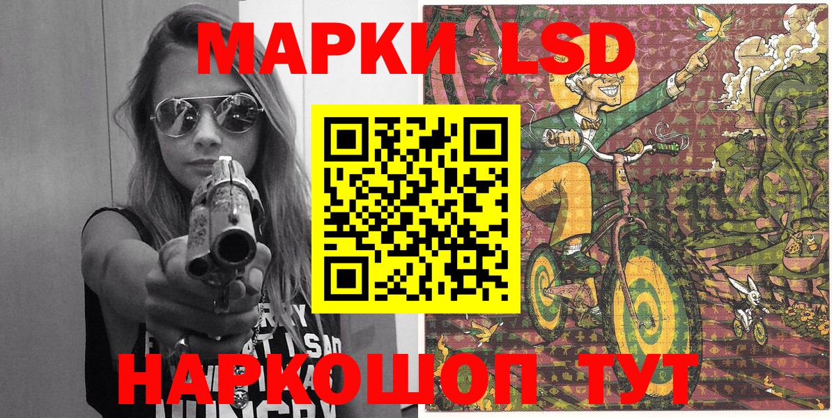 Ярцево  Марки 25I-NBOMe 1,8мг  Марки 25I-NBOMe 1,8мг  Вход с VPN 