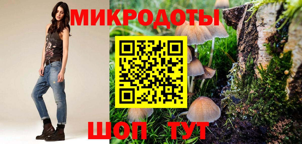 Галлюциногенные грибы MAGIC MUSHROOMS  Вход с VPN  Галлюциногенные грибы Psilocybine cubensis  Ярцево 