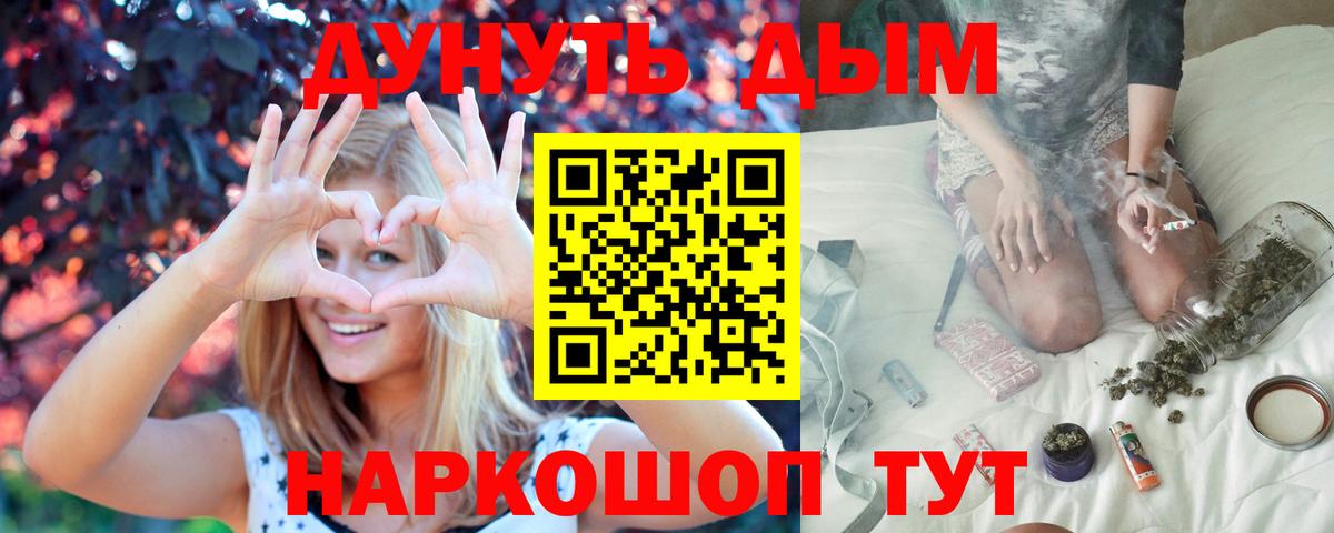 Конопля MAZAR  Канабис Amnesia  Ярцево  Вход с VPN  Марихуана THC 21% 